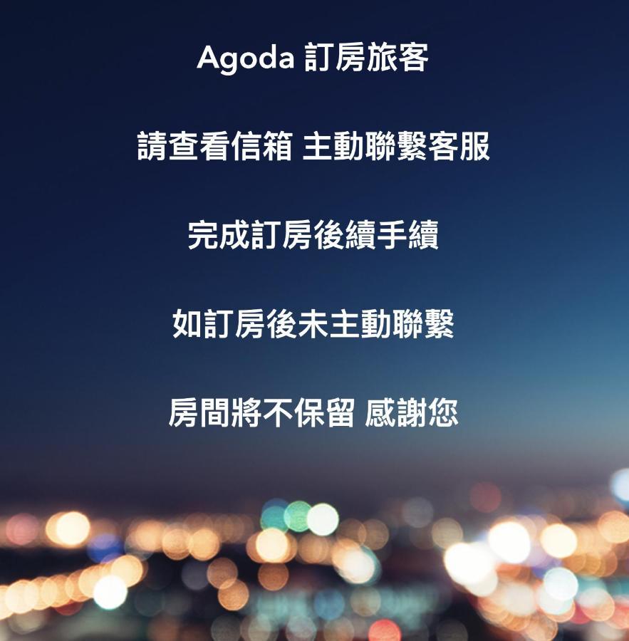 Oro旅宿 Tajcshung Kültér fotó
